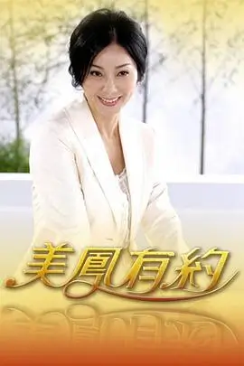 深夜录音棚节目剧照
