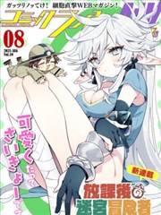 南方来信修复版海报