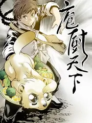公路尽头有家店节目剧照