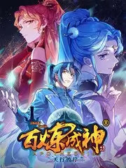 凌晨四点的城市节目剧照